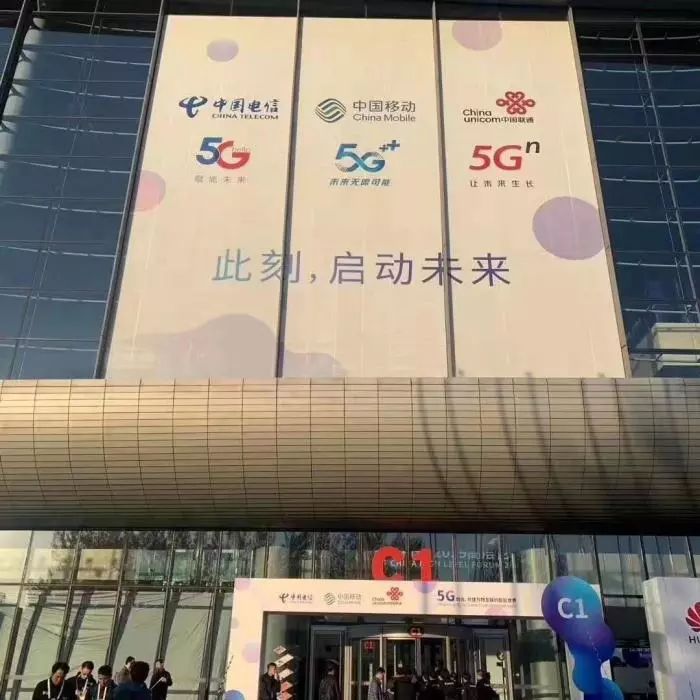 官宣！三大运营商5G套餐发布：128元起步含30G流量，三家都有打折谁最优惠？