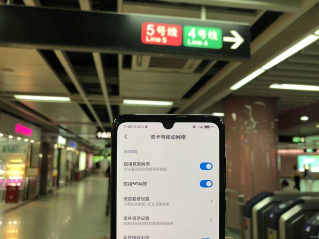 实测三大运营商5G套餐：299元套餐竟然翻车了