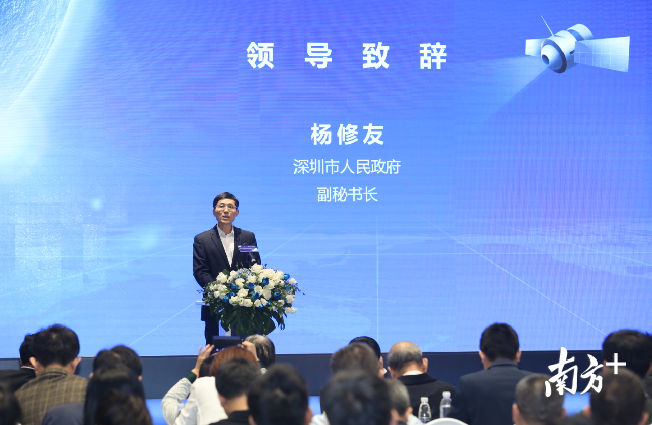 开辟经济新领空，全国首个卫星物联网产业协会在深圳成立