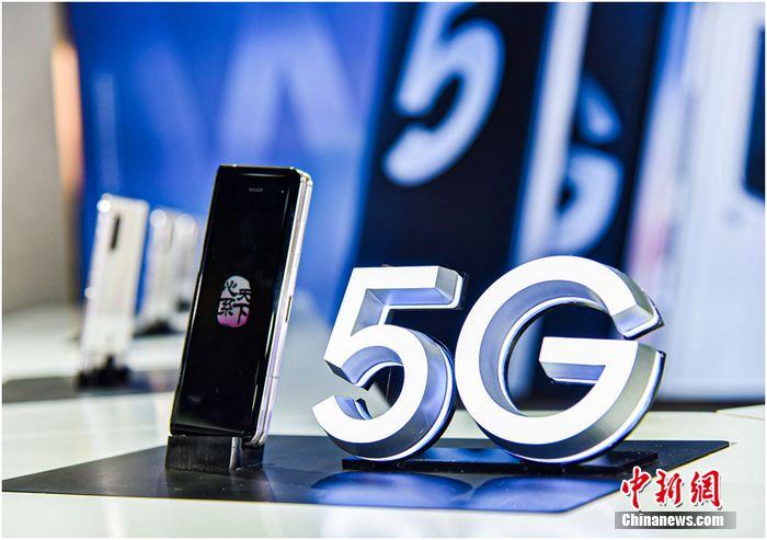 中国电信首款5G专属定制折叠屏手机正式发布