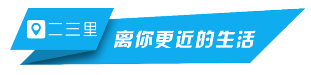 “物聯(lián)世界”5萬平方米沉浸式體驗