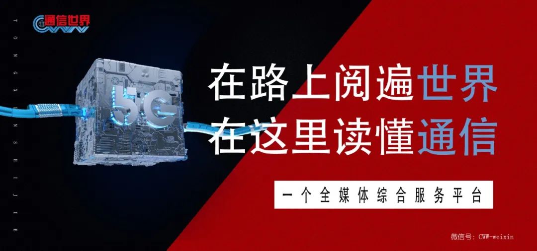 5月1日起！虚拟运营商正式开启三年物联网转售试点