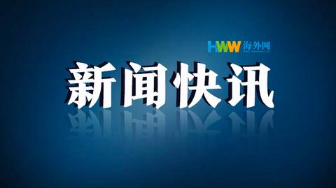 工信部：5月以来组织对1536.17万张“睡眠卡”等高风险电话卡进行二次实人认证和处置