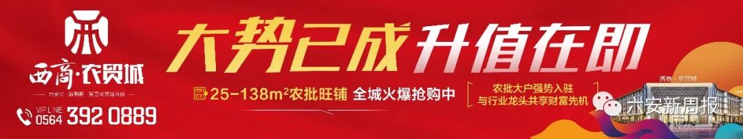 人臉識(shí)別支付，全息投影教學(xué)！六安主城區(qū)5G信號(hào)已廣覆蓋