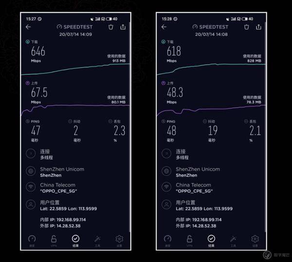 OPPO 5G CPE T1 移动路由：提前感受 5G