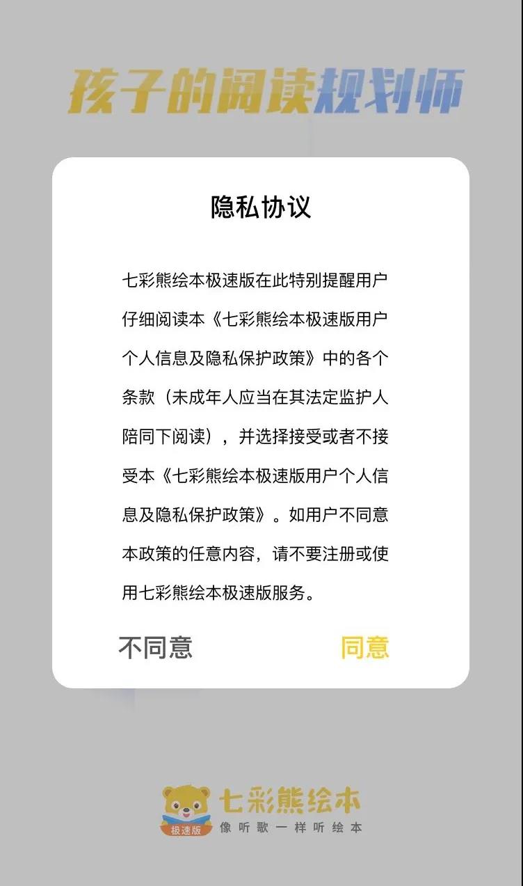 打卡几百天，全额返现却成泡影！在线教育客服：我们有权改规则