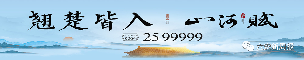 人臉識(shí)別支付，全息投影教學(xué)！六安主城區(qū)5G信號(hào)已廣覆蓋