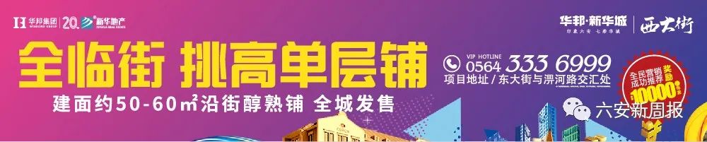 人臉識(shí)別支付，全息投影教學(xué)！六安主城區(qū)5G信號(hào)已廣覆蓋