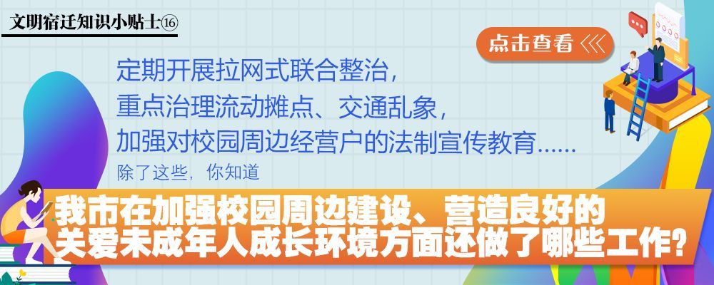 重磅！10大景点联手送惠，108元宿迁景区联盟卡正式开售啦