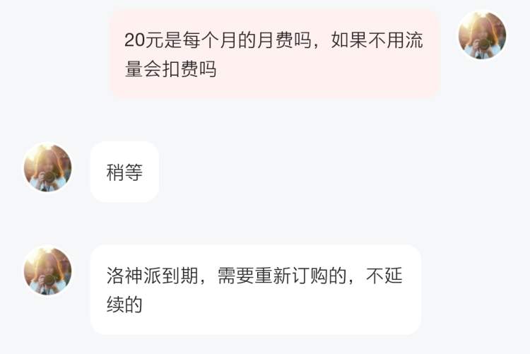 0月租，5元/GB，送B站大会员！电信这张“Z世代”手机卡值得买吗？