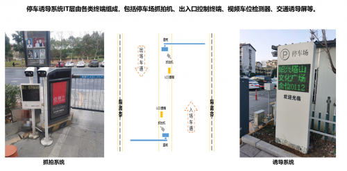 浙江移动5G创新带来智慧出行“七十二变”