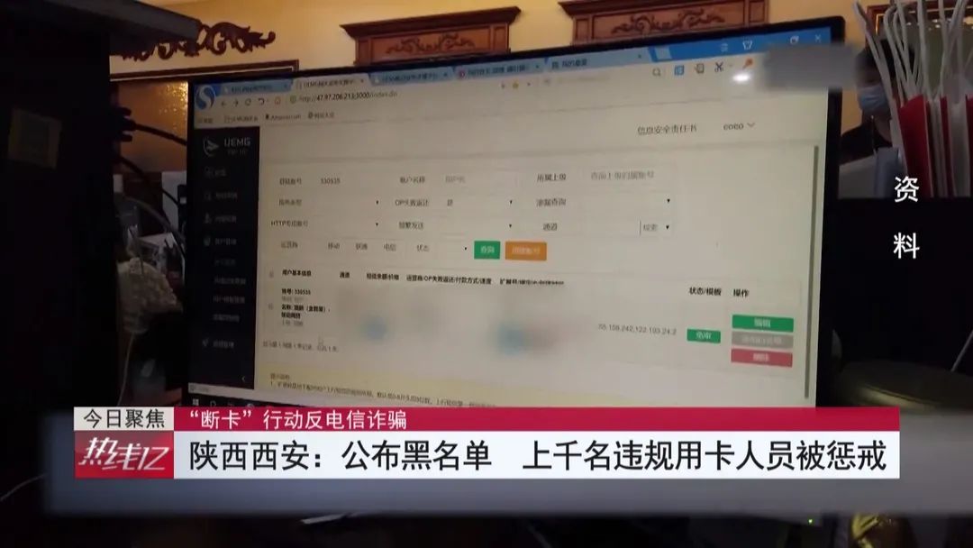 手机卡能卖50,银行卡能卖几百?你卖掉的卡可能成了电信诈骗的帮凶