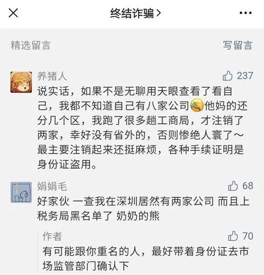 史上最严，断卡行动！我就一普通人，跟我有啥关系？