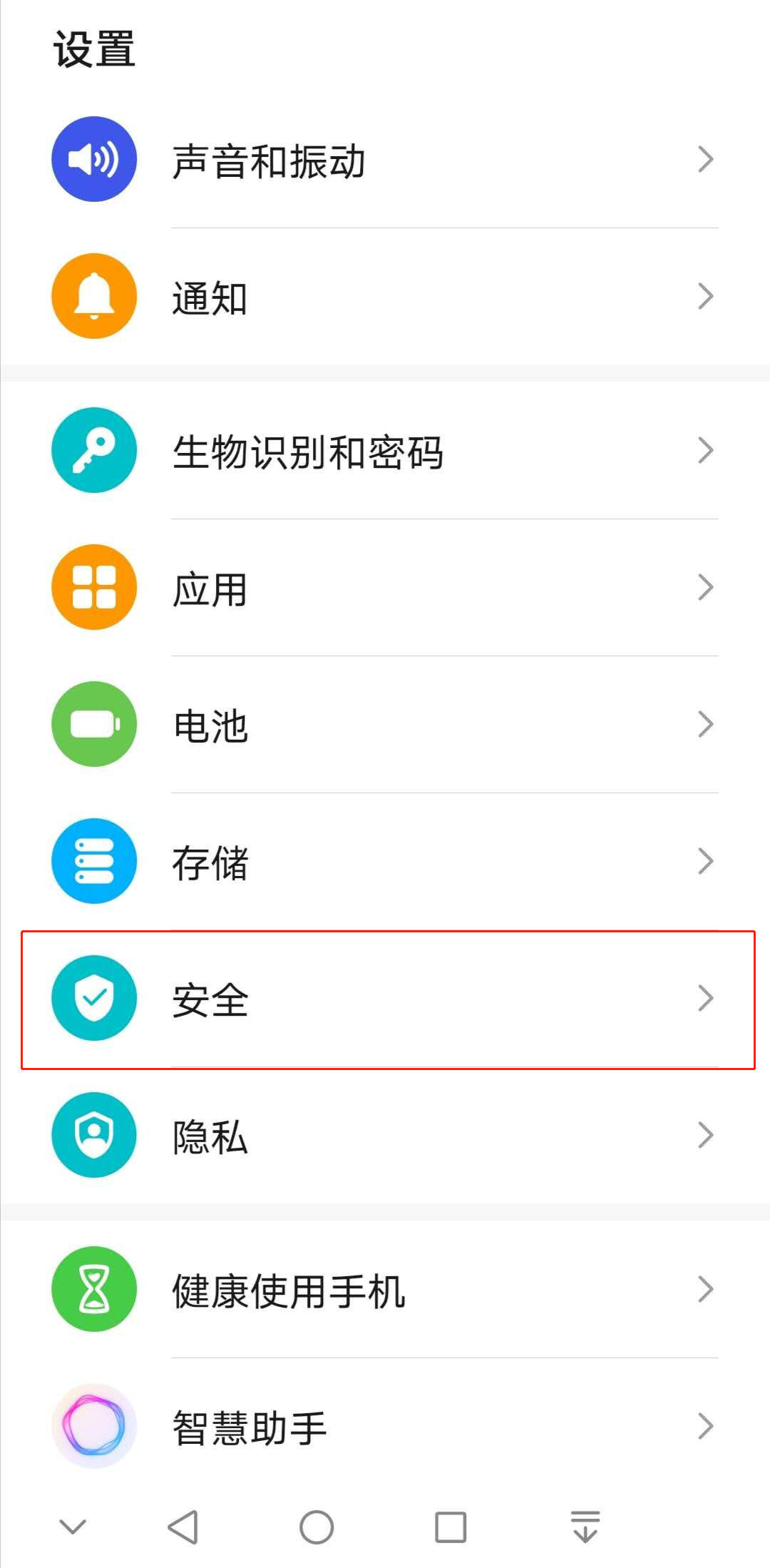 网安贴士丨手机SIM卡密码设置教程来了！拿走不谢