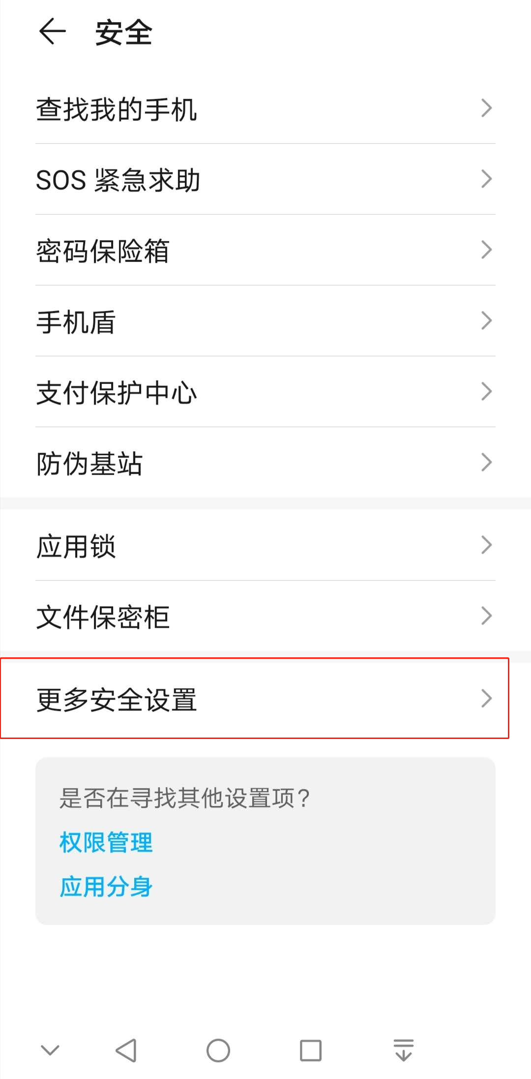 网安贴士丨手机SIM卡密码设置教程来了！拿走不谢