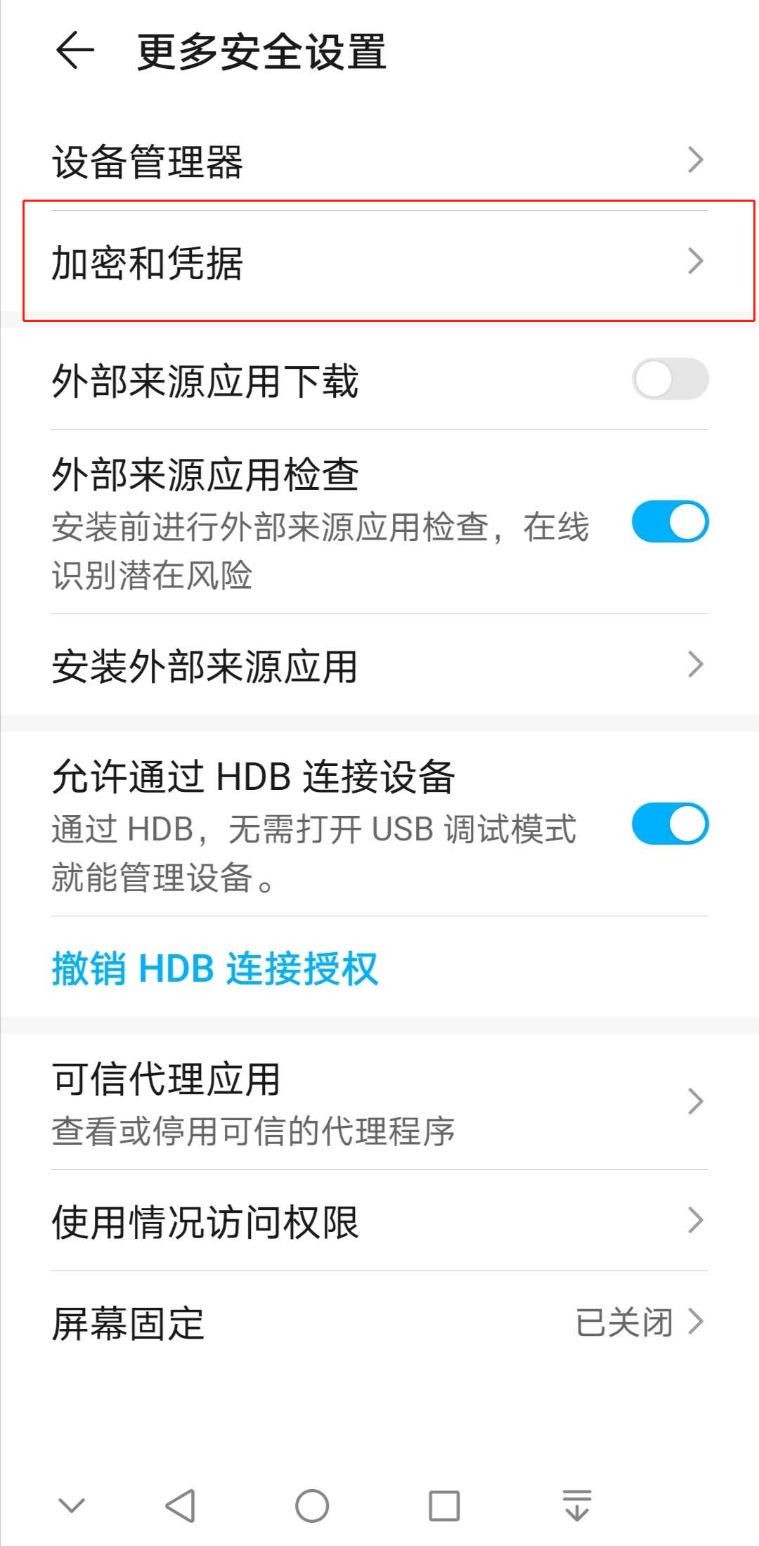 网安贴士丨手机SIM卡密码设置教程来了！拿走不谢
