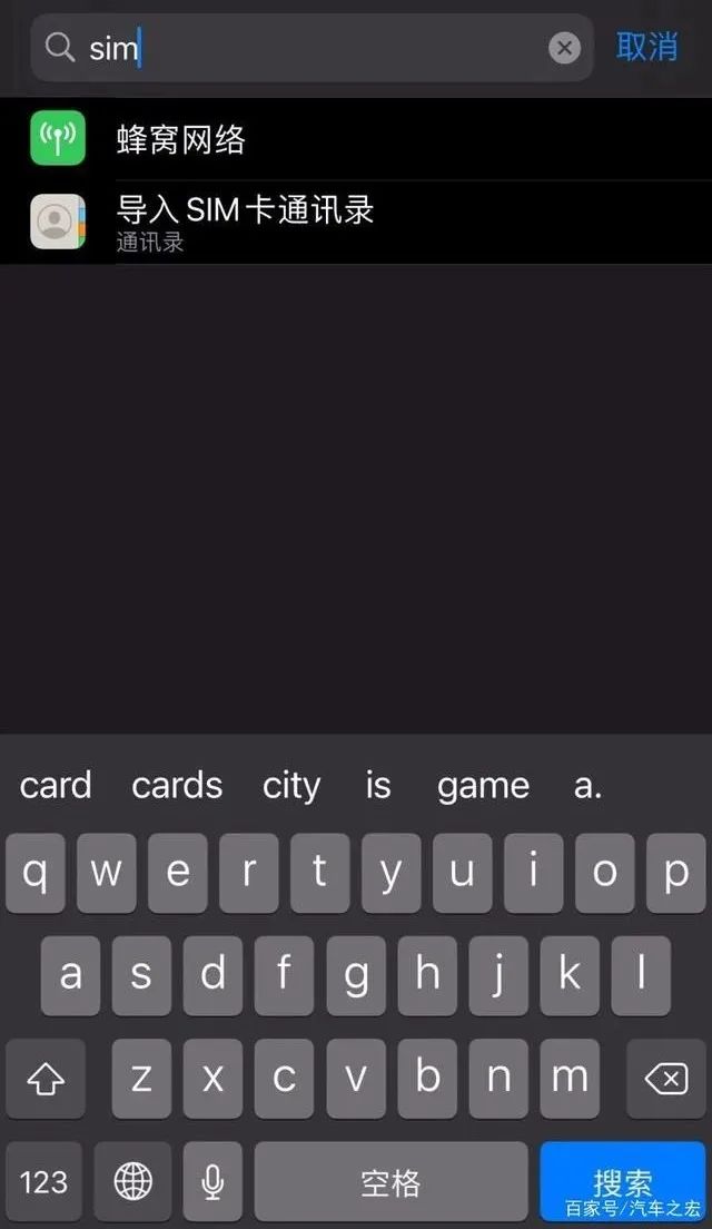 网安贴士丨手机SIM卡密码设置教程来了！拿走不谢