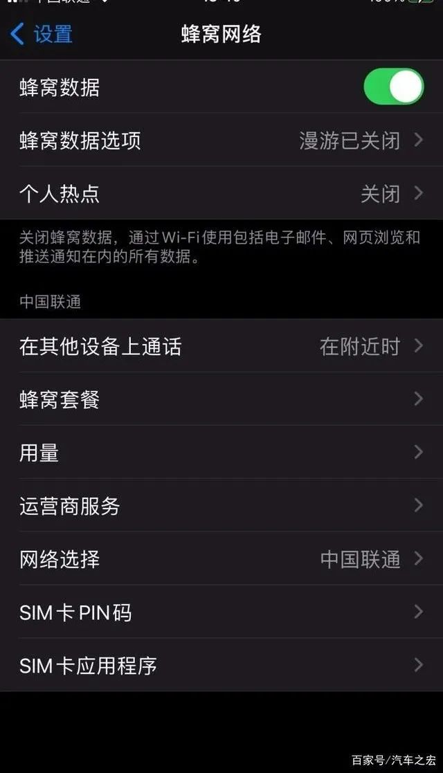 网安贴士丨手机SIM卡密码设置教程来了！拿走不谢