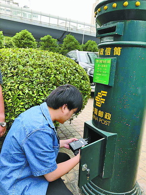 厦门绿皮邮筒开启“物联网+”模式“肚子”里装有这个神器