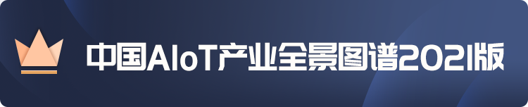 工信部移动物联网应用优秀案例集锦：生活智慧化篇