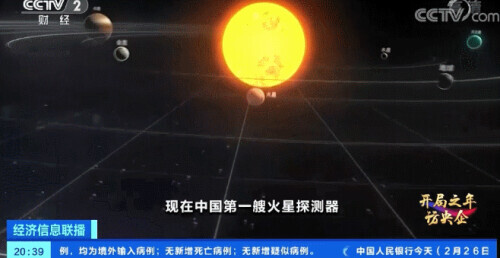 商业航天火箭、卫星物联网……今年航天大事有哪些？航天科工董事长独家透露……