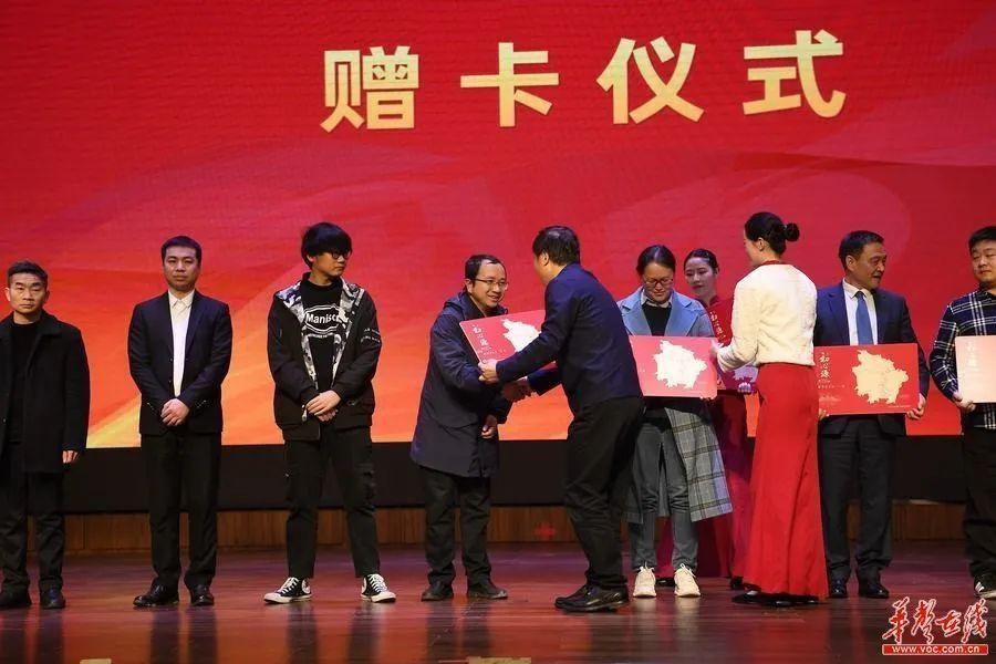 他来了，他来了，全国第一张跨省文旅卡来了
