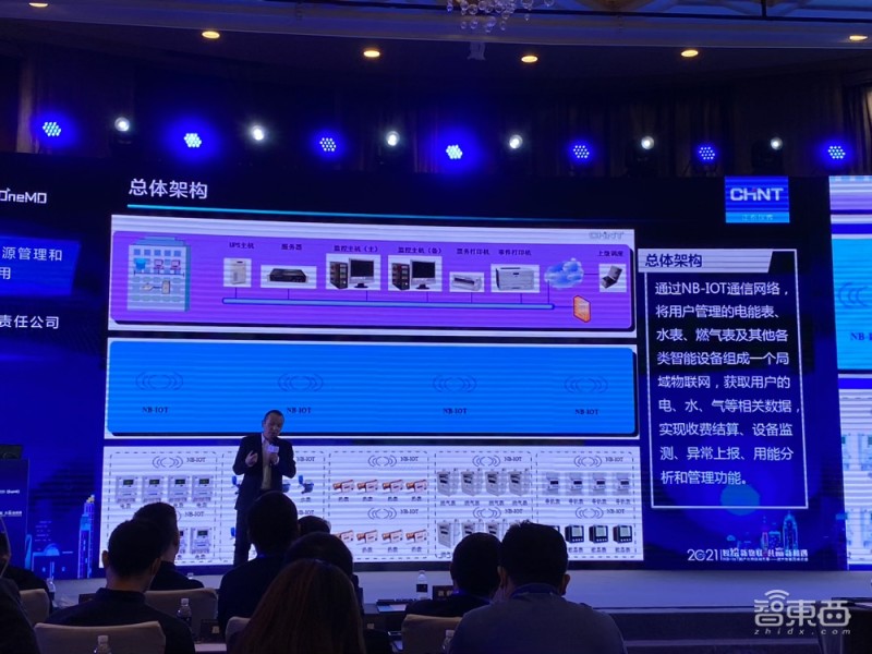 NB-IoT物联网技术论坛干货：今年NB连接新增数将达1亿，NB芯片的三大融合方向