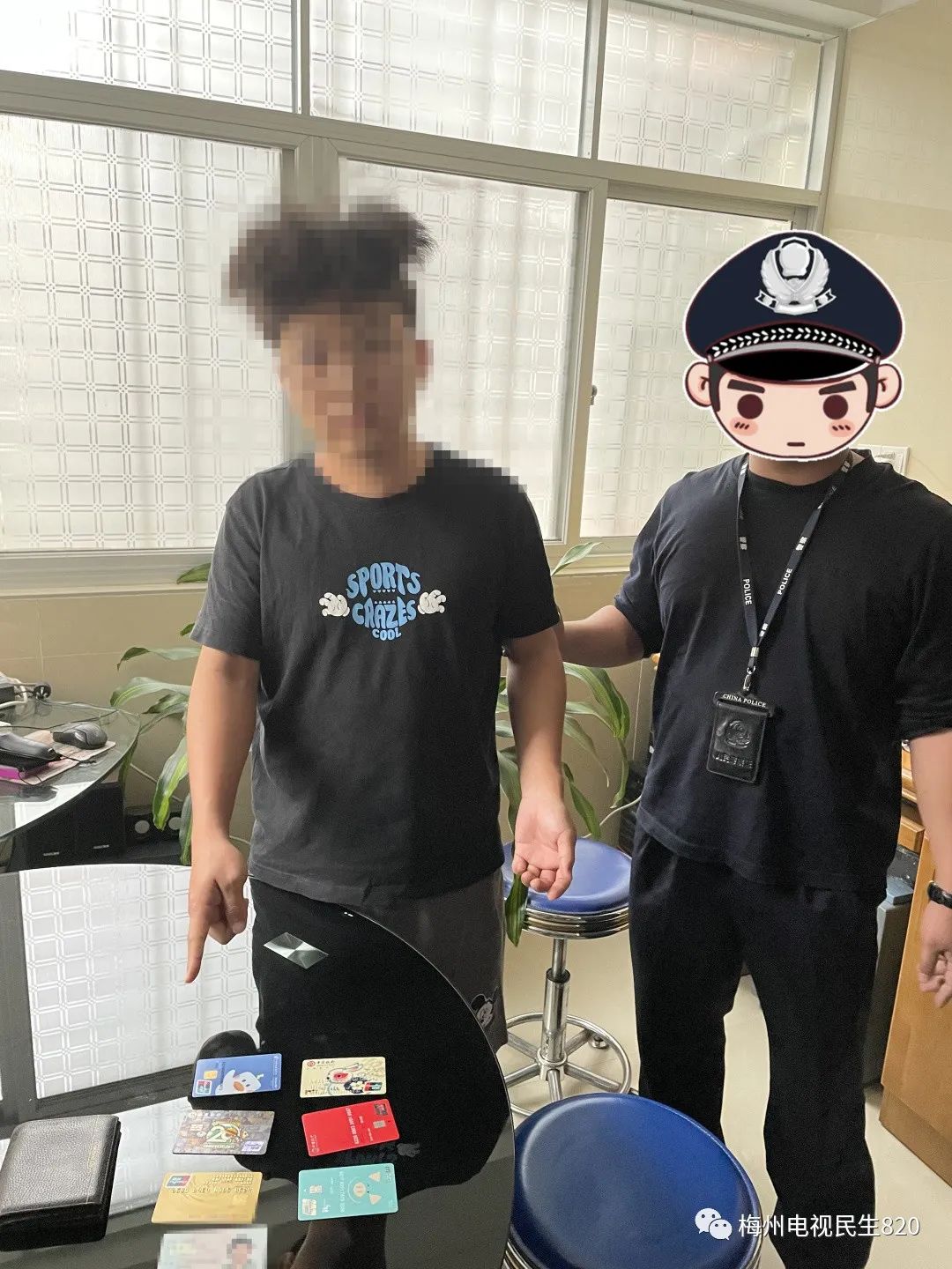 刚刚通报！梅州警方断卡行动抓了147人