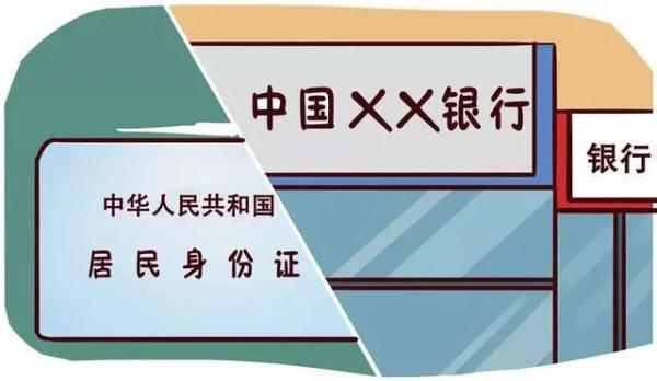 出售卡后，他“黑吃黑”将赃款据为己有……
