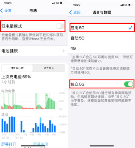 联通5G信号不稳定？深圳市民分享解决办法，联通回应……