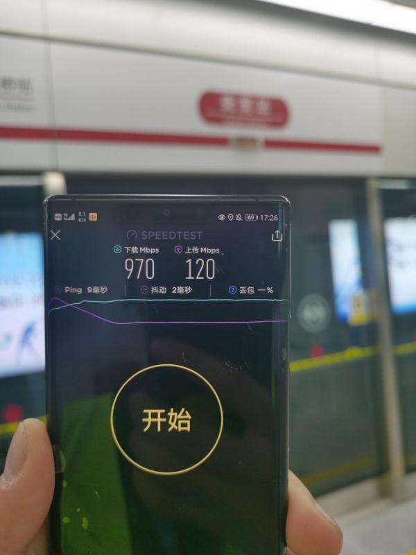 浙江：5G智慧交通贯通省内 轨道通信再加速