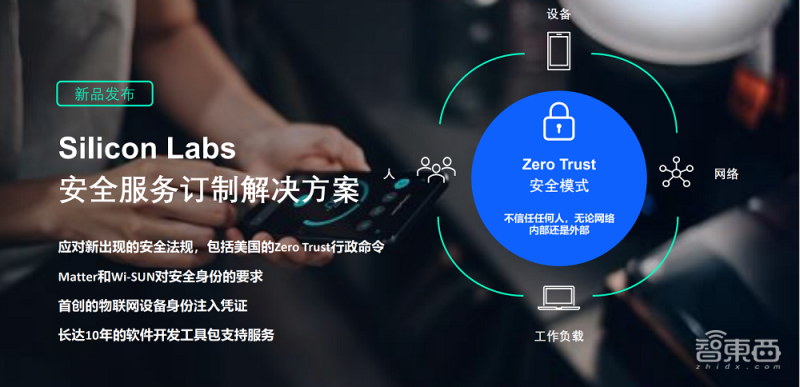 对话芯科科技总裁:将专注物联网市场,新品SoC可实现1.6公里无线通信