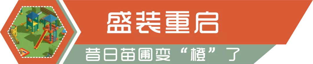 倒計時！武漢首座5G智慧公園來了