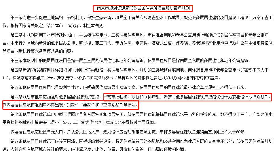 大手笔！狂送500元购物卡！更能免费开飞机！扬州爆款合院即将公开