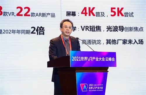 双5G、云VR，5G赋能VR亮点频现