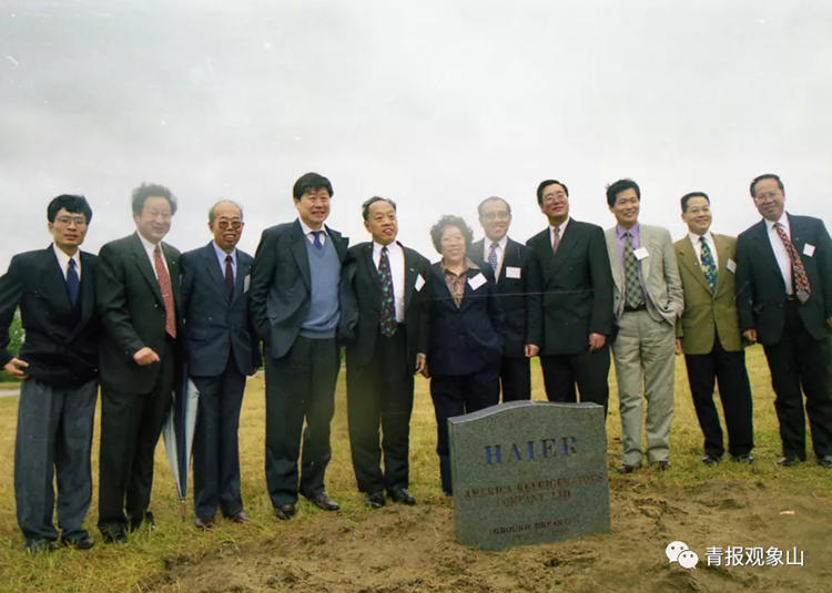 海尔集团“换帅”！张瑞敏首创的物联网生态的时代大幕才刚刚开启