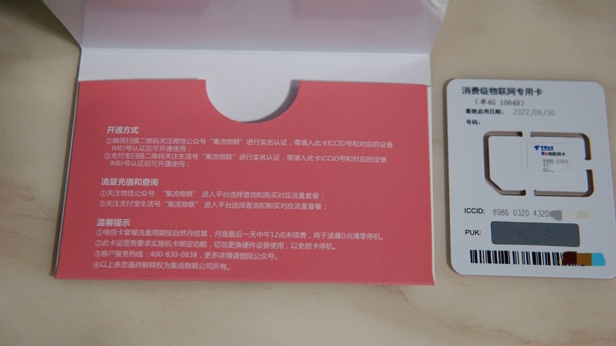 好用不贵，真的实惠，蒲公英4G插卡无线路由器X4C