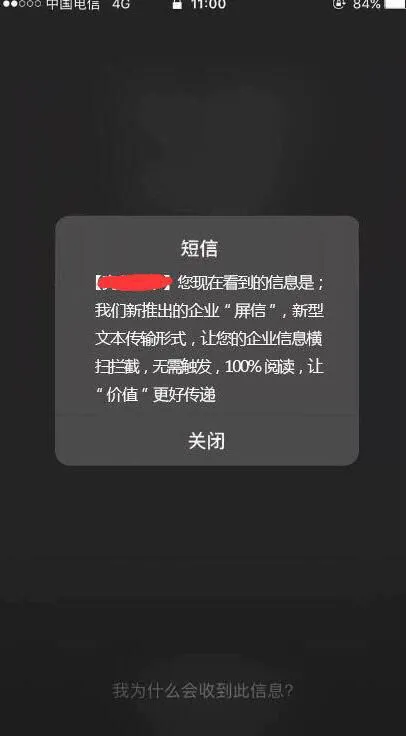 短信群发软件 短信代理 三网合一 服务至上