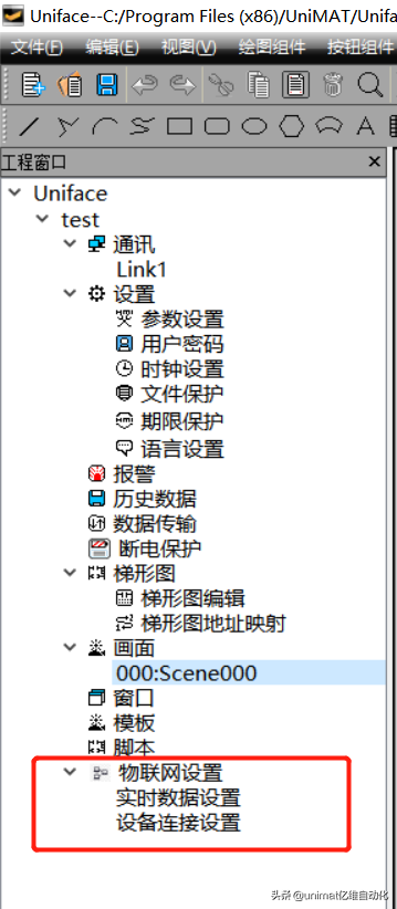 亿维物联网入门教程-如何进行组态设置？