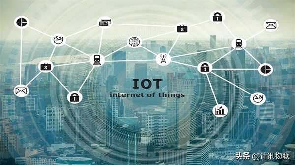 23个基本物联网标准、协议、技术术语指南