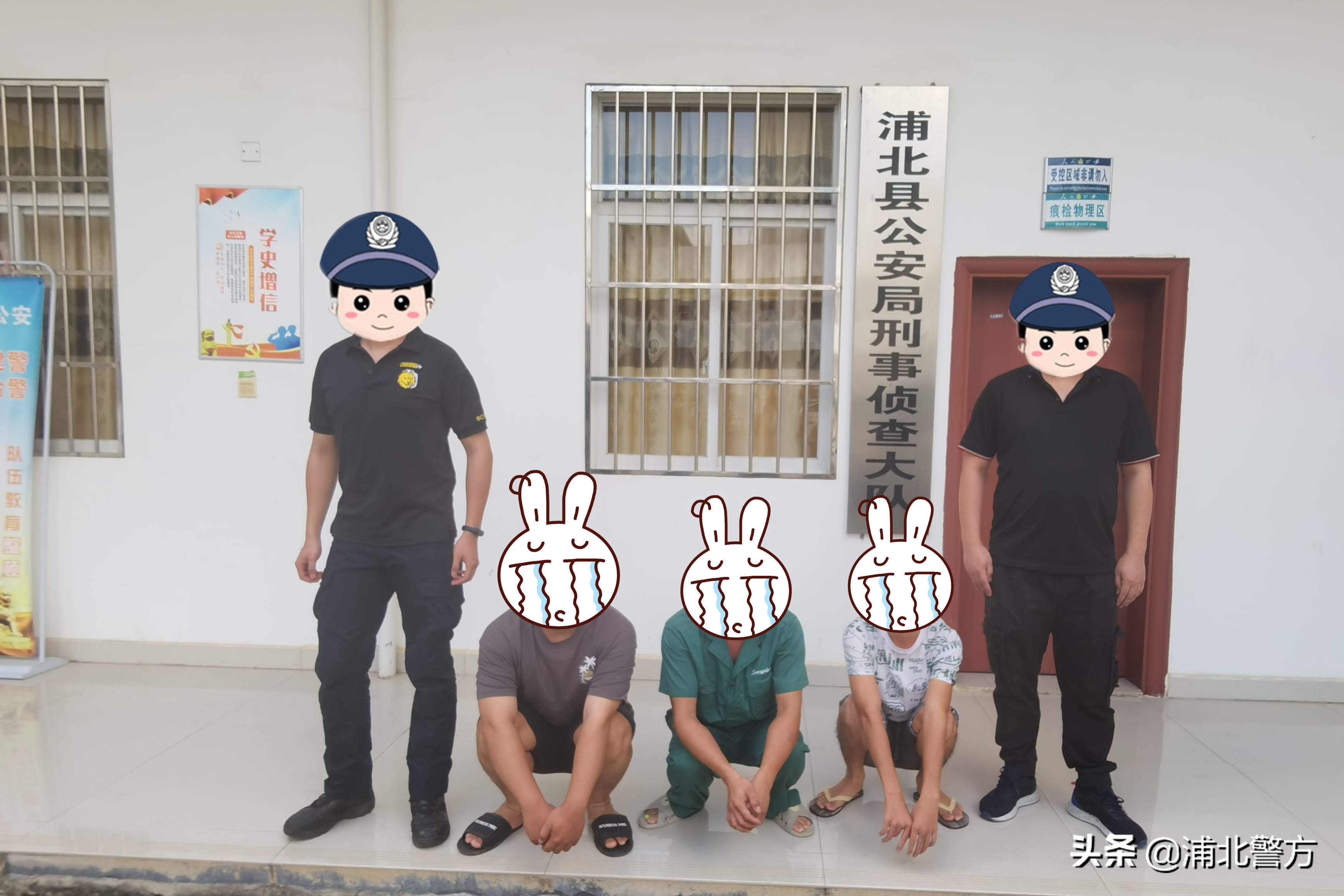 【我为群众办实事】浦北警方“断卡”行动再添战果，35人相继落网