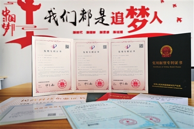 山西愛牡彼愛 智慧物聯降能耗