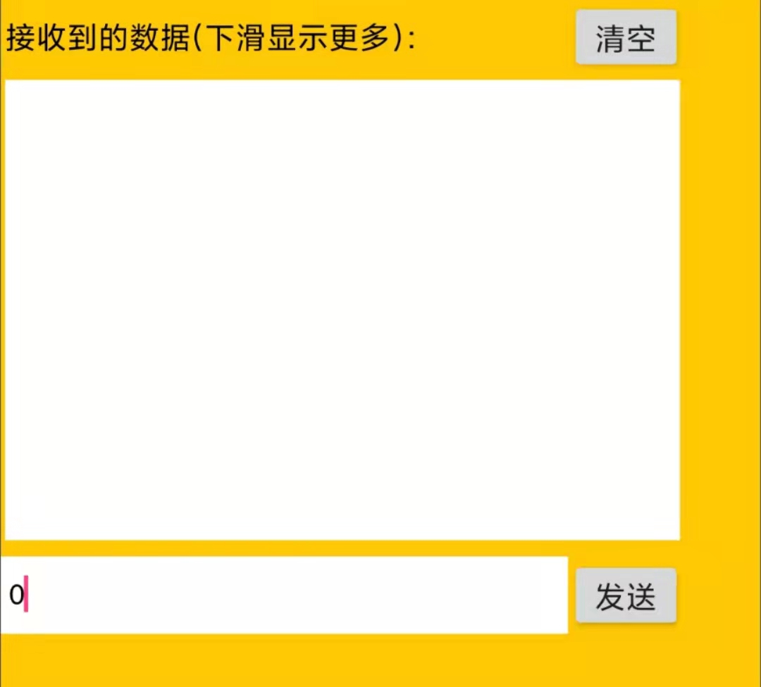 玩转Arduino手机编程——物联控制就是这么简单