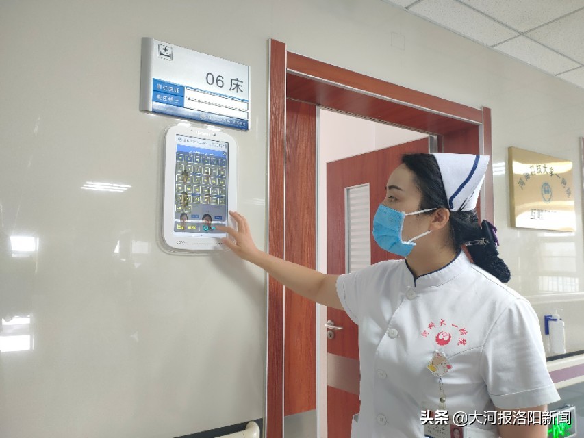 躺在病床上就能测心率，时刻监控输液过程……河科大一附院5G+智慧病房来了