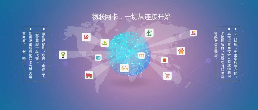 深圳妙月科技，物联卡业务+AI智能语音，打新型物联卡AI通信