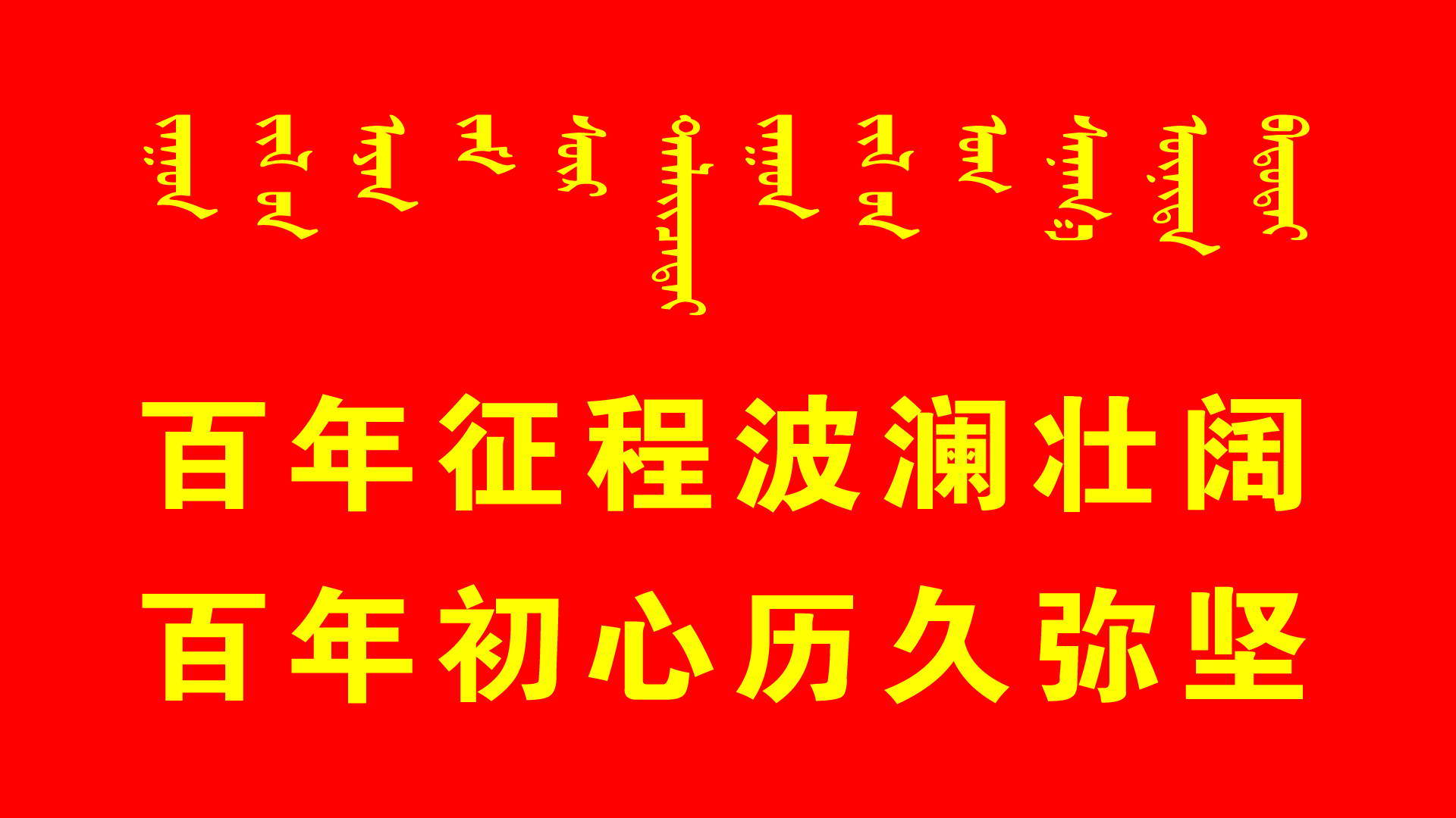 预防电信网络诈骗 内蒙古开启“断卡”专项行动