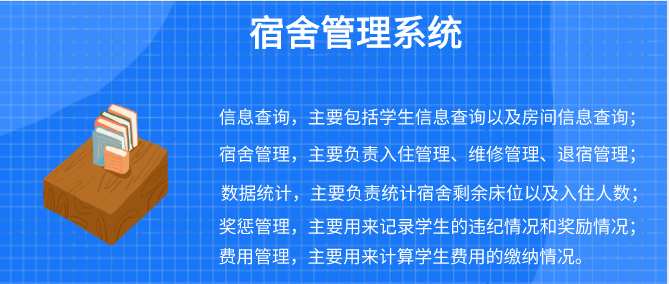 校园一卡通系统，打造信息化智慧校园