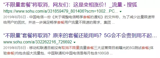 是谣言还是真相？为了逼你用昂贵的5G，运营商偷偷限速了4G？