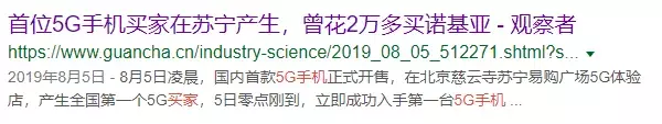 是谣言还是真相？为了逼你用昂贵的5G，运营商偷偷限速了4G？