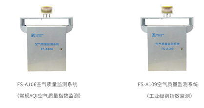 基于物联网打造智慧环保，保护绿水青山